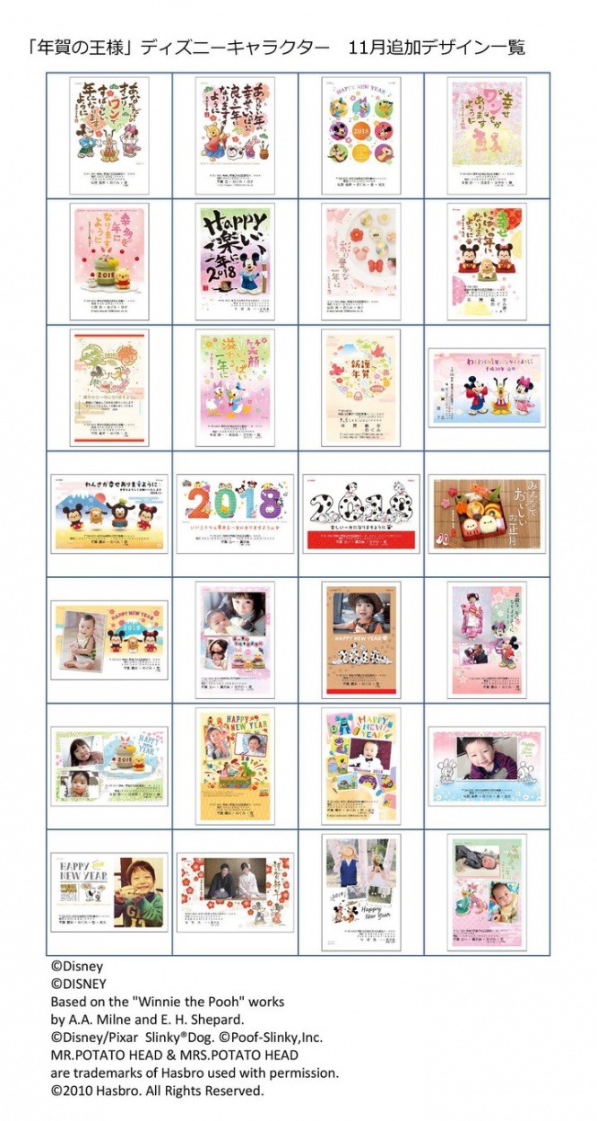 株式会社いんさつどっとねっとのプレスリリース画像