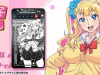 『おしえて！ギャル子ちゃん』モバイルバッテリー