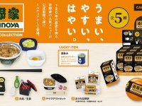 株式会社ケンエレファントのプレスリリース画像