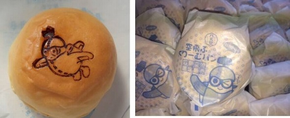 公式サイトより