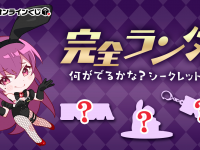 株式会社デジタルコマースのプレスリリース画像