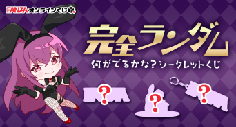 株式会社デジタルコマースのプレスリリース画像