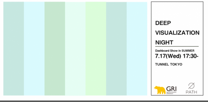 株式会社GRIのプレスリリース画像