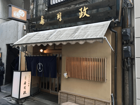 旨い寿司屋は大人の嗜み☆接待・デートなどで使える、都内で抑えておきたい至高の4軒！#10