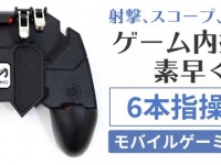 株式会社サードウェーブのプレスリリース画像