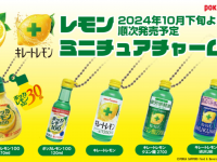 株式会社エイチエムエ―のプレスリリース画像