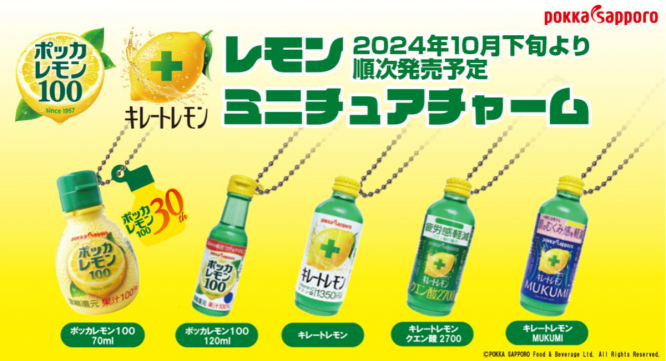 株式会社エイチエムエ―のプレスリリース画像