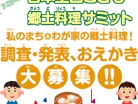 ロケーションリサーチ株式会社のプレスリリース画像