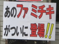 画像はイメージ（2016年12月、Jタウンネット編集部撮影