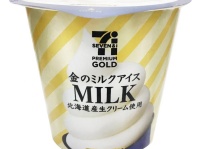 すっきり爽やかに！  「セブンプレミアム ゴールド 金のミルクアイス」ら2品がリニューアル発売