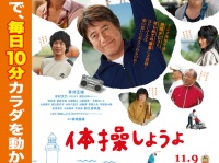 ポリゴンマジック株式会社のプレスリリース画像
