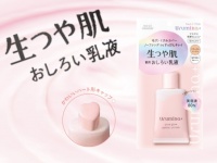 ノーファンデでも怖くない。毛穴レスなつや肌に導く「おしろい乳液」