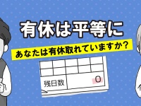 株式会社まんまるeねっとのプレスリリース画像