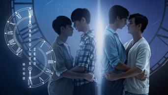 珠玉のラブファンタジー。タイBLドラマ『Absolute Zero -絶対零度-』FODにて配信決定！