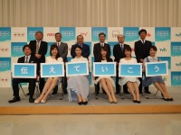 「One Hokkaido Project」始動のきっかけは......？（画像はプレスリリースより）