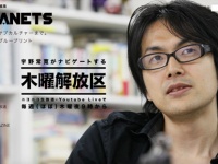 宇野常寛責任編集『PLANETS』公式サイトより