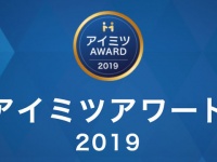 株式会社ユニラボのプレスリリース画像