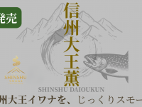 マーサーロック株式会社のプレスリリース画像
