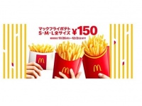 （画像は公式サイトより）