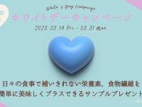 株式会社　ごえんのプレスリリース画像