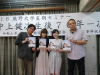 原作ファンの芥川賞受賞作家・村田沙耶香、『溺れるナイフ』愛を語る