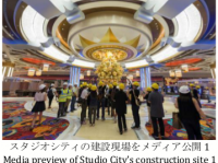 Melco Crown Entertainmentのプレスリリース画像