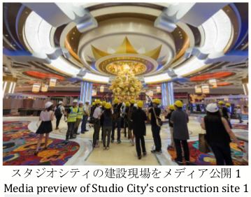 Melco Crown Entertainmentのプレスリリース画像