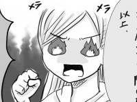 気があるとは限らない？　先走るのは危険すぎる「片思い相手の噂話」【ほぼ一目惚れから結婚した話 #4】