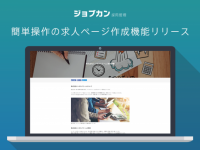 株式会社Donutsのプレスリリース画像