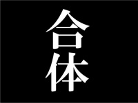 最高は15体合体！ 合体数別ロボットアニメ