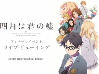 あの曲を映画館の大音量できこう