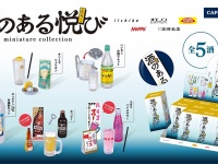 株式会社ケンエレファントのプレスリリース画像