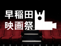 早稲田祭2020運営スタッフのプレスリリース画像