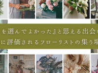 合同会社GoofyGoobyのプレスリリース画像