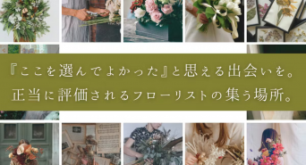 合同会社GoofyGoobyのプレスリリース画像