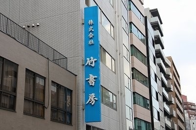 town20160902190200.jpg