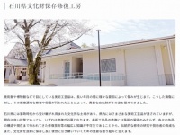 公式サイト