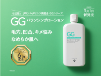株式会社プレンヌ.のプレスリリース画像