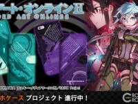 (C)2014 川原 礫／KADOKAWA アスキー・メディアワークス刊／SAOII Project