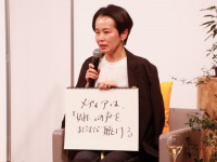 我慢せず、自分の心に従う。3人の女性リーダーが語る「働く女性へのメッセージ」