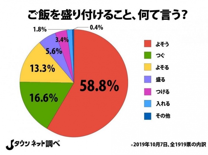 town20191010201640.jpg
