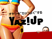 株式会社Initial Siteのプレスリリース画像