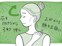 すぐ試して!!!　デスクワークの大敵「肩こり」をたった10秒でほぐすツボとは？