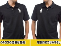 日常の素朴な疑問。なぜシャツのロゴマークは左側についているものが多いの？【ライフハック】