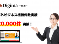 株式会社Resorzのプレスリリース画像