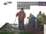 ２４時間テレビの「障害者でお涙頂戴」に国民ドン引き　登山では虐待疑惑も