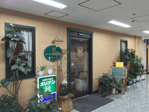 インパクト抜群！　岡山県にあるデカ盛り店はお腹も心も満たされて、インスタ映えも確実!?#8