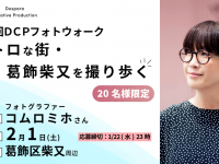 株式会社サードウェーブのプレスリリース画像