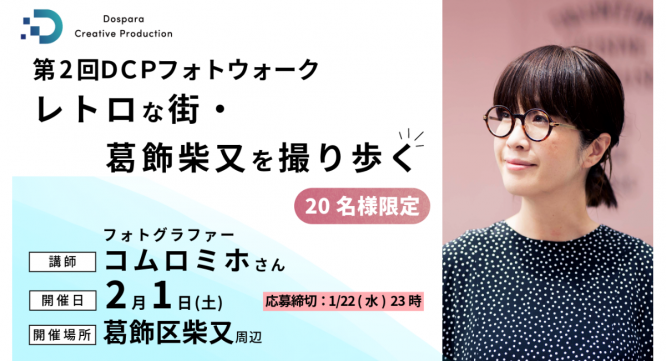 株式会社サードウェーブのプレスリリース画像