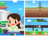 株式会社キッズスターのプレスリリース画像